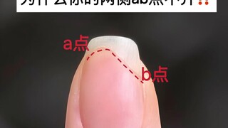 Why aren't your left and right ab points aligned?