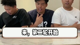 寝室蒙眼猜物比拼，这么玩确定好吗？全程爆笑！