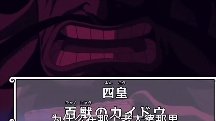 Hadiah buruan Luffy 1,5 miliar beredar, bagaimana reaksi semua orang ketika mencapai 3 miliar?