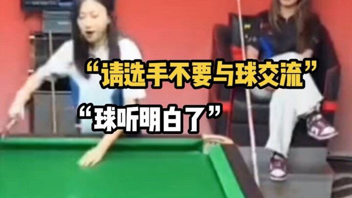 “Mohon para pemain tidak berkomunikasi dengan bola” “Bola sudah mengerti”