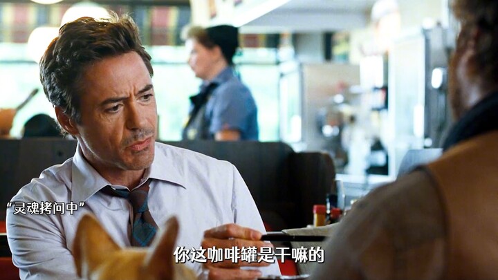 Iron Man Meets “Lost in Thailand”: What’s it Like When You’re Forced to Team Up with a Useless Buddy