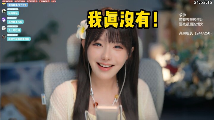 【Zhenli】Begitu banyak orang memanggilmu ibu, host, apakah kamu baru saja menerima job endorse dari V