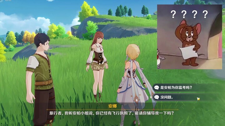 【原人】出现了！不存在的记忆