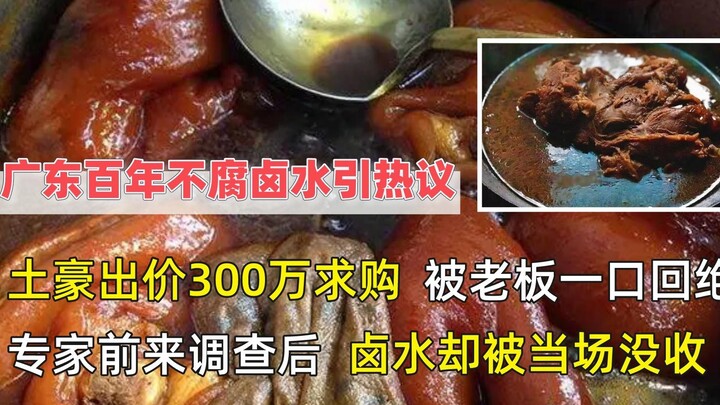 Bumbu semur berusia seabad asal Guangdong memicu perbincangan hangat; seorang hartawan setempat mena