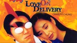 Love on Delivery - โลกบอกว่าข้าต้องใหญ่ (1994)