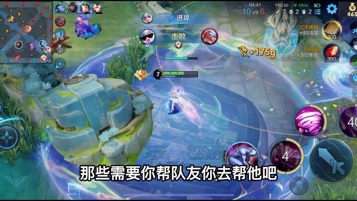 What kind of players are in this ranked match?