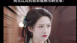 剧情怪有意思！仙台有树官抖发的这个视频引起了我的注意