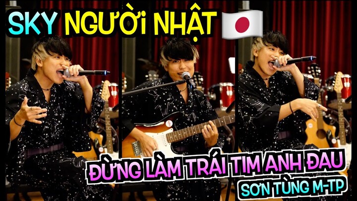 Người Nhật(SKY) hát ĐỪNG LÀM TRÁI TIM ANH ĐAU | SƠN TÙNG M-TP #vietnamkun