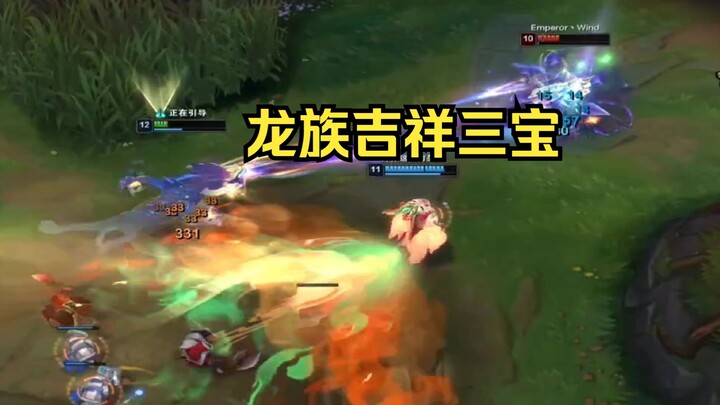 Valley Three Dragons Legend