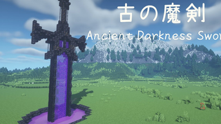 【我的世界】6分钟学会建造炫酷黑暗魔剑外观的地狱传送门