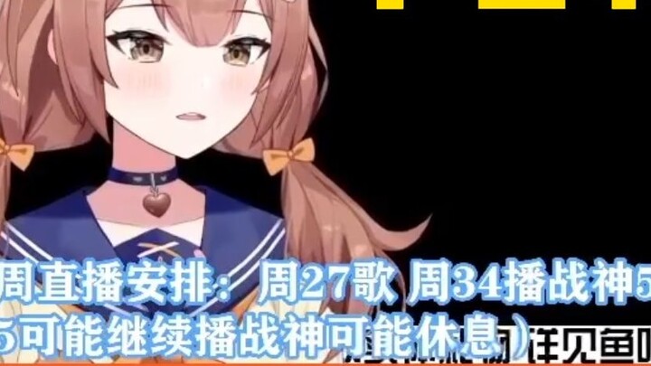[真栗] It has credibility now, thank you host!