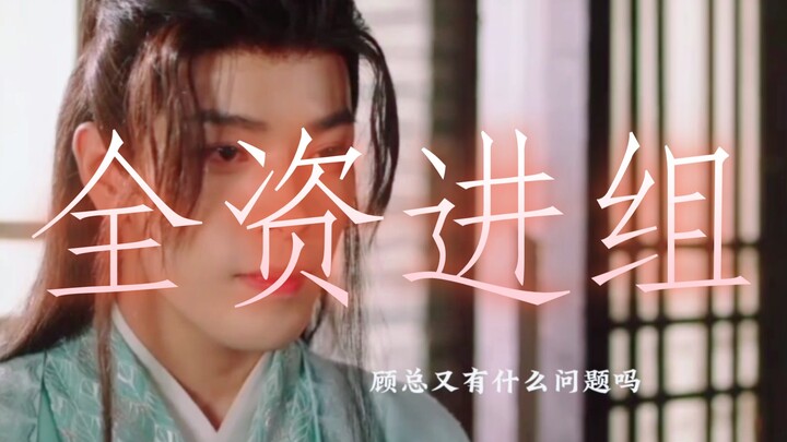 This new drama’s all about the director, lead actor, script, and character design getting completely