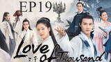 Love of Thousand Years (Hindi Dubbed) EP19