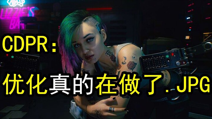 First Major Update: Can Your Graphics Card Run Cyberpunk 2077 Yet?