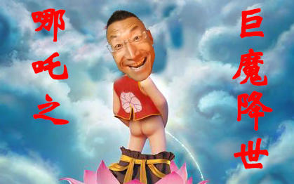 [Nhạc Trấn Tử: Quỷ Vương Giáng Thế] Oli cho! Làm là xong!