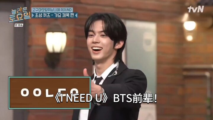 Fan cuồng BTS bùng nổ! Đạo Huân đoán đúng bài I NEED U và thử thách nhảy trong chương trình “Jing Li