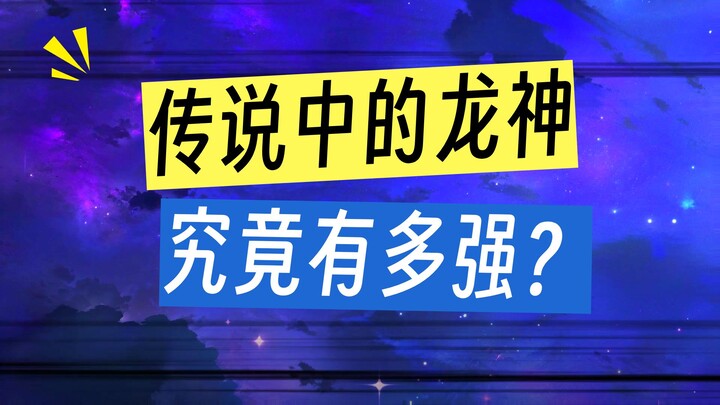 Menembus ke dunia Dragon Ball dan menjadi Vegeta – Episode 441