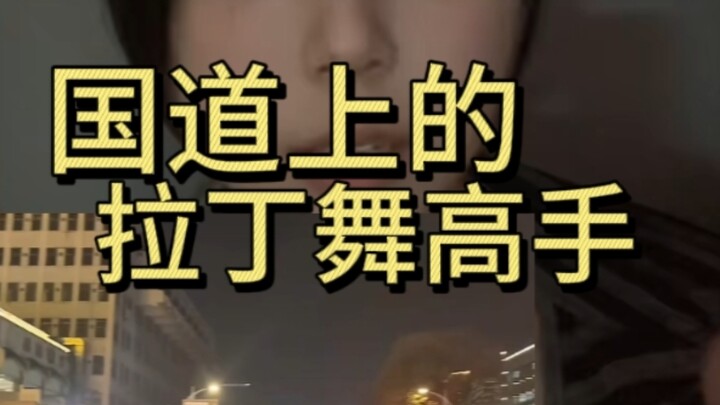 Chị ơi, chị tự tin quá đi! Đang nhảy giữa quốc lộ nữa chứ, á á á á á!