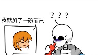 ask：如果福往sans的番茄酱里加了亿点石油