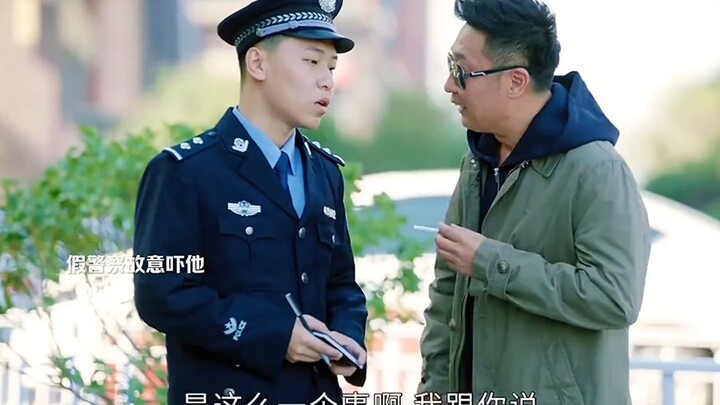 Saat ada yang berpura-pura jadi polisi, lihat bagaimana Petugas Polisi Lao Lin dengan mata tajamnya 