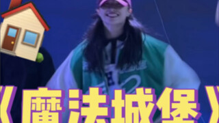 童话中魔法的城堡