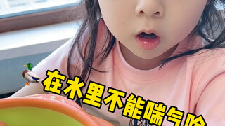 幸福来的突然 没得也快