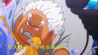 山治“你动谁不好非要去动她”