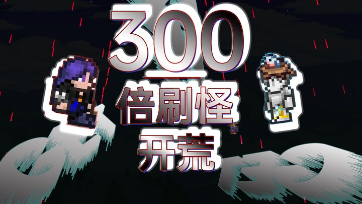 A bunch of monsters? A giant pile of monsters!! What the heck is this monster world!! Brand-new 2.0 