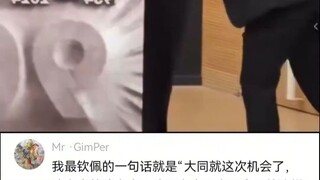 ด้วยพลังเพียงคนเดียว เปลี่ยนชะตากรรมของทั้งเมือง!