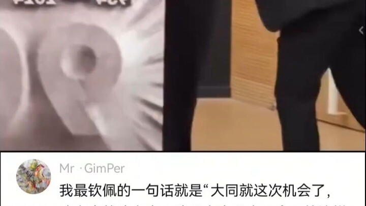 以一己之力，改变了整个城市的命运！