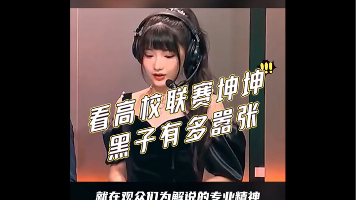 "Giải đấu đại học King of Glory đáng xấu hổ nhất trong lịch sử" Những kẻ ghét Kun Kun giờ đây có kiê