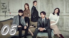 Ep. 5 Goblin 2016 [EngSub]