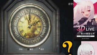 【Paperman 2】Game tur darah Gu Shou tangan "tinggi".