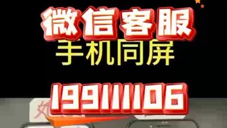 『聊天记录实时同步』✙〔查询微信199111106〕怎么样才能看到老公的微信聊天记录