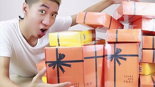 幸运盒子里到底有什么，连续开一堆，猜猜能不能开到手机大奖呢？