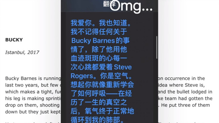 هذه هي المرة الأولى التي أقرأ فيها رواية معجبين من الإنترنت الخارجي وقد تأثرت بشدة…