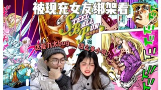 好好好，原来开这么多小号是吧【JO7飙马野郎 69 reaction】