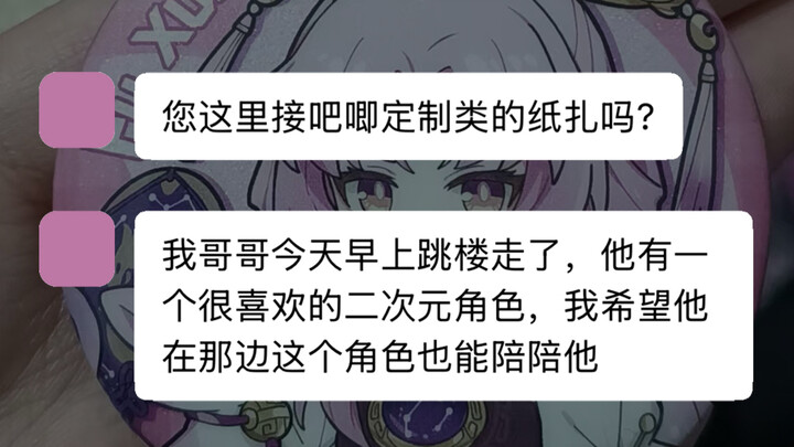 Nguyện hành trình này, cuối cùng sẽ chạm tới muôn vì sao