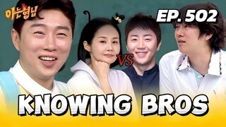 🇰🇷EP. 502 MEN IN A MISSION (2025) | ENG SUB | VARIETY SHOW