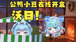 【恬豆】流感不仅带走了小豆的健康😢还带走了小豆的树脂😅张口就是“沃日”🤬