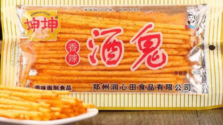 ترتيب قوة الرا تياو