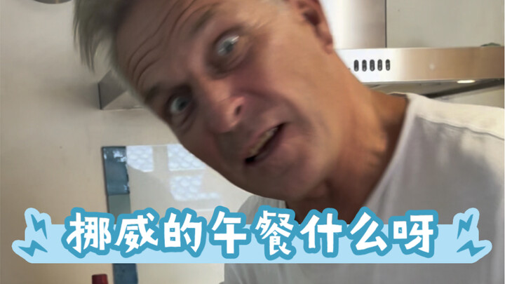 What Do Lunch-Free Norwegians Eat at Noon?