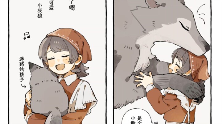 Kapten Merah dan Serigala Abu-abu