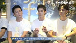 【整活】【自娱自乐】关于黄曦彦老师上热搜这件事儿