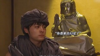 佛：“你都累出幻觉了！”