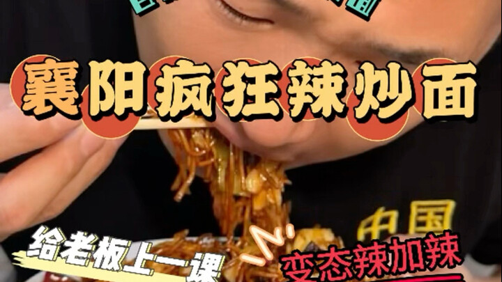 Perjalanan Menjelajahi Pedas – Menantang Mie Goreng Super Pedas yang Gila! Mie Ayam Pedas pun kalah 