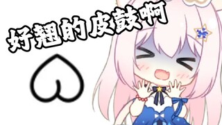 【污贼】男生的皮鼓摸起来有点翘 肉有点少