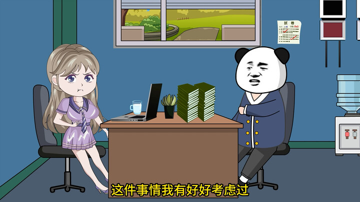 第六集：文浩写情书被美女老师发现&另一个系统拥有者