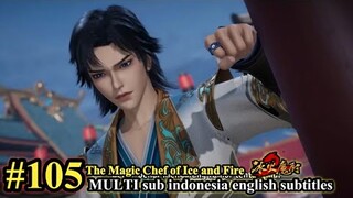 冰火魔厨 第105集- The Magic Chef of Ice and Fire -Bing Huo Mo Chu EP 105 -MULTI SUB Indo English subtitles