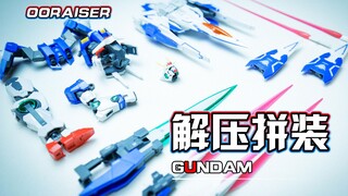 [Giải nén và lắp ráp] Giải nén đến mức đáng kinh ngạc! ! Setsuna.F Qingying, hãy mở ra tương lai! #8